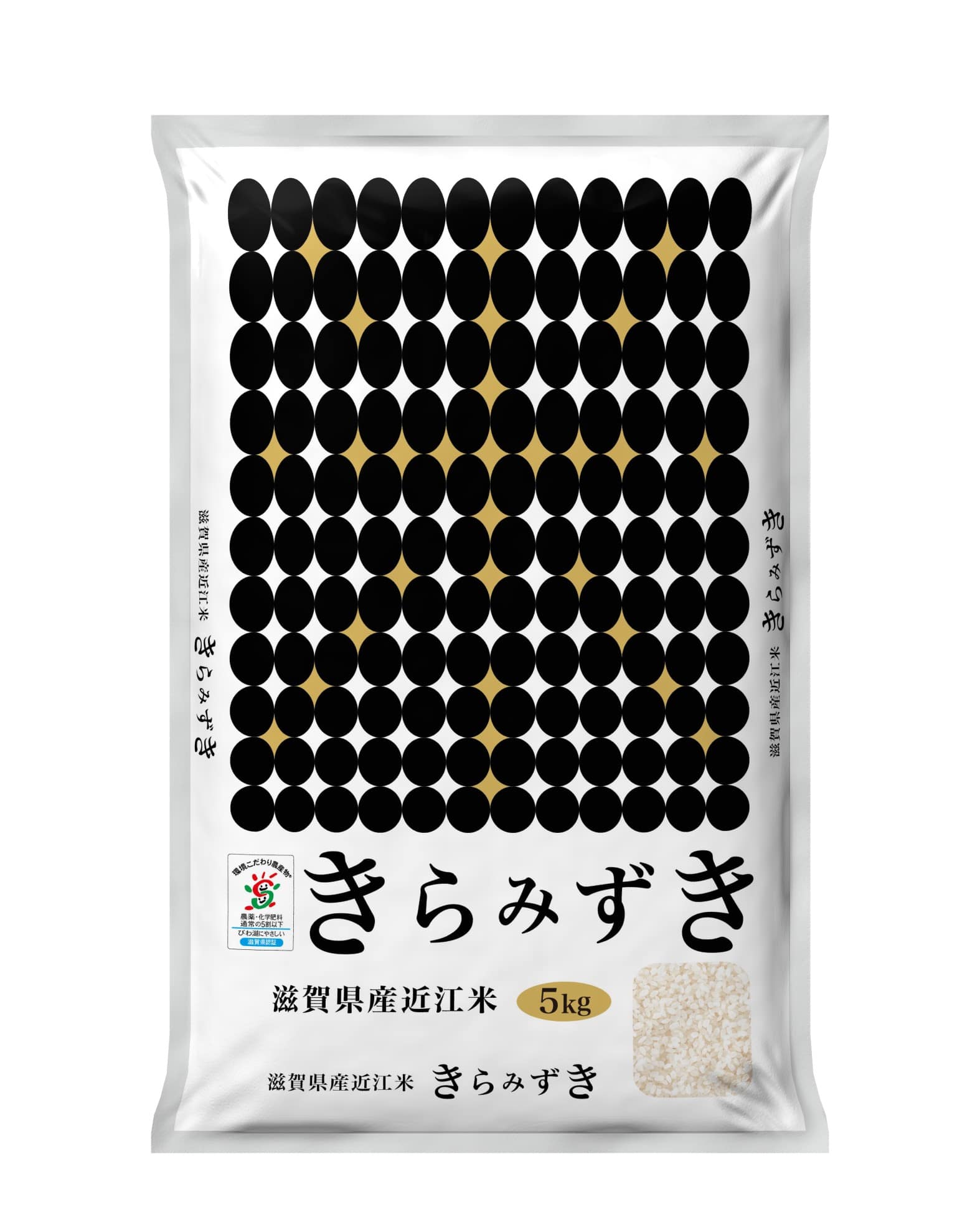 yߘaUNYz ꌧY ݂   5kg