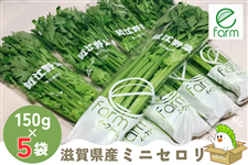 �C�[�t�@�[���̎��ꌧ�Y�~�j�Z�����i��150g×5�ܓ���j