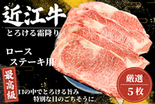  �ߍ]���@�ō������[�X�X�e�[�L�@��150g×5���Z�b�g
