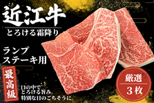 �y����10�H����z�ߍ]���@�ō��������v�X�e�[�L�@��160g×3���Z�b�g