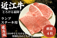 �y����10�H����z�ߍ]���@�ō��������v�X�e�[�L�@��160g×4���Z�b�g