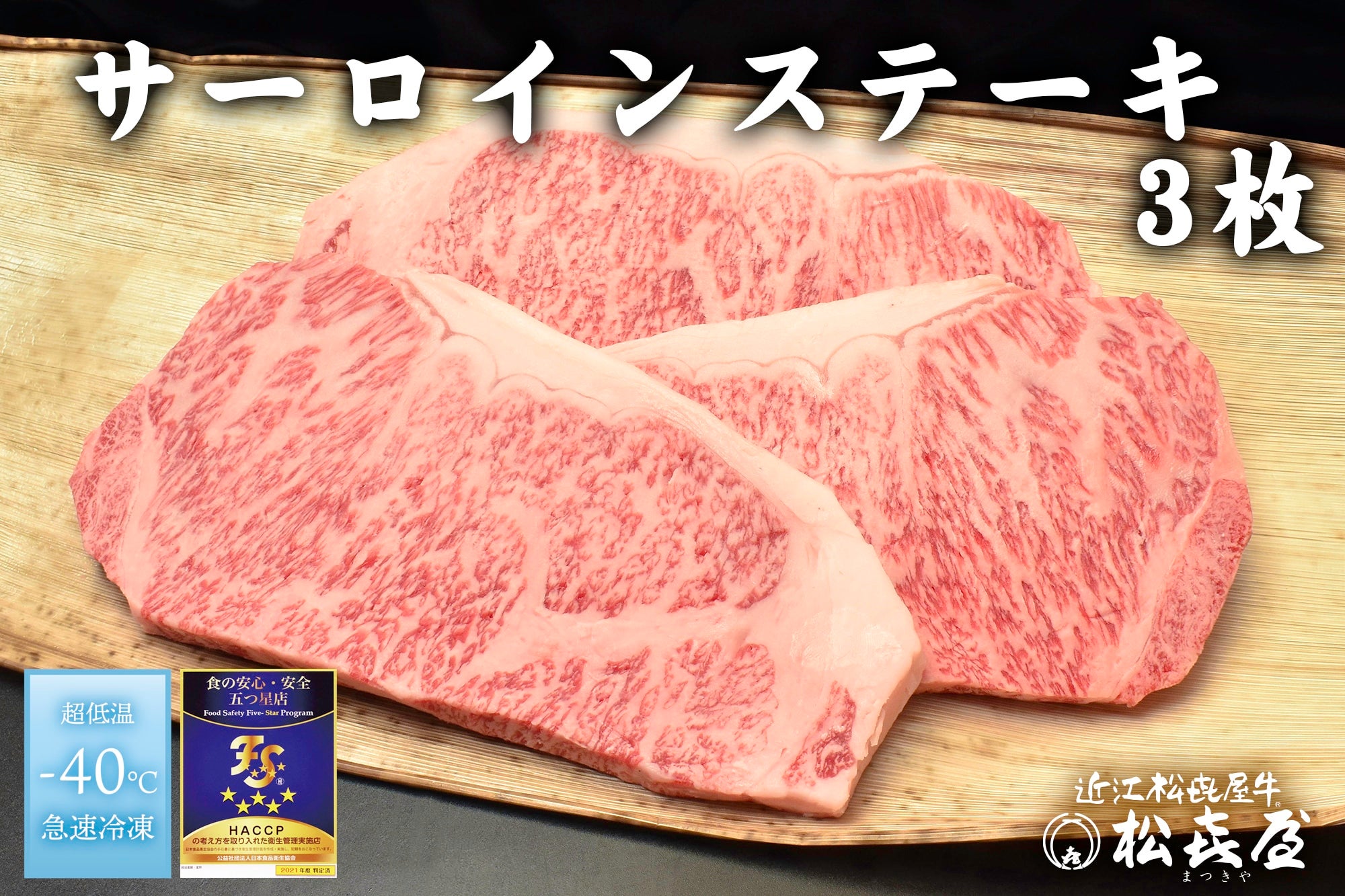 y̓zߍ]쉮@T[CXe[Lp@150×R