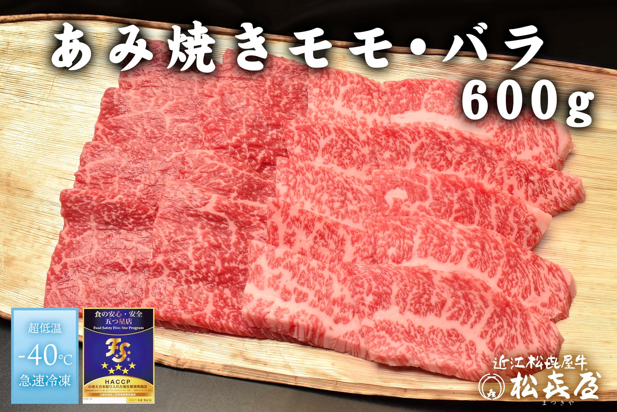y̓zߍ]쉮@ݏĂEĂpEo@R`Slp600