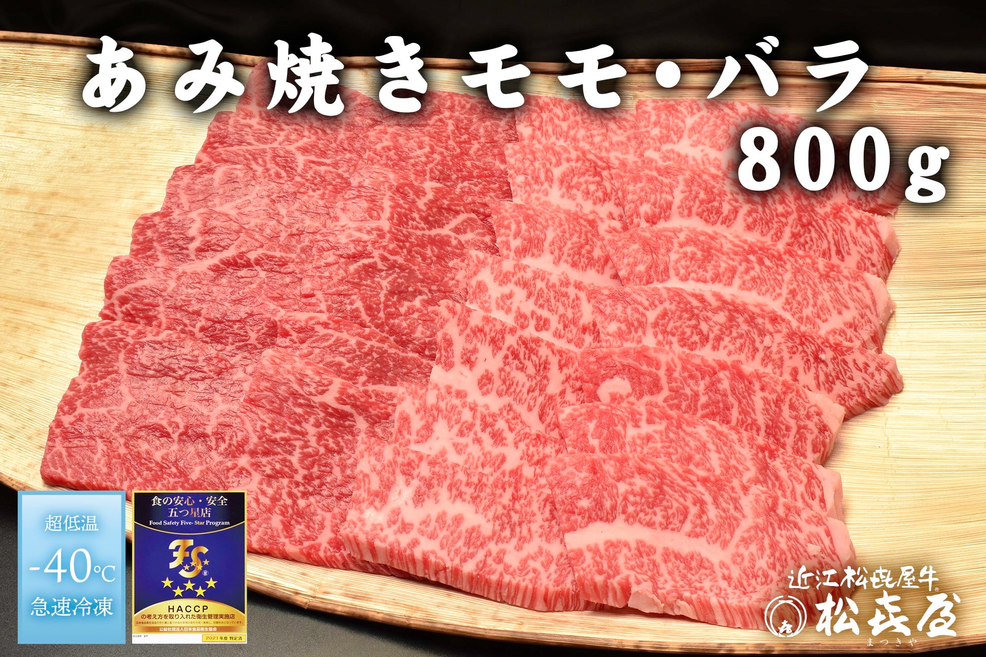 y̓zߍ]쉮@ݏĂEĂpEo@S`Tlp800
