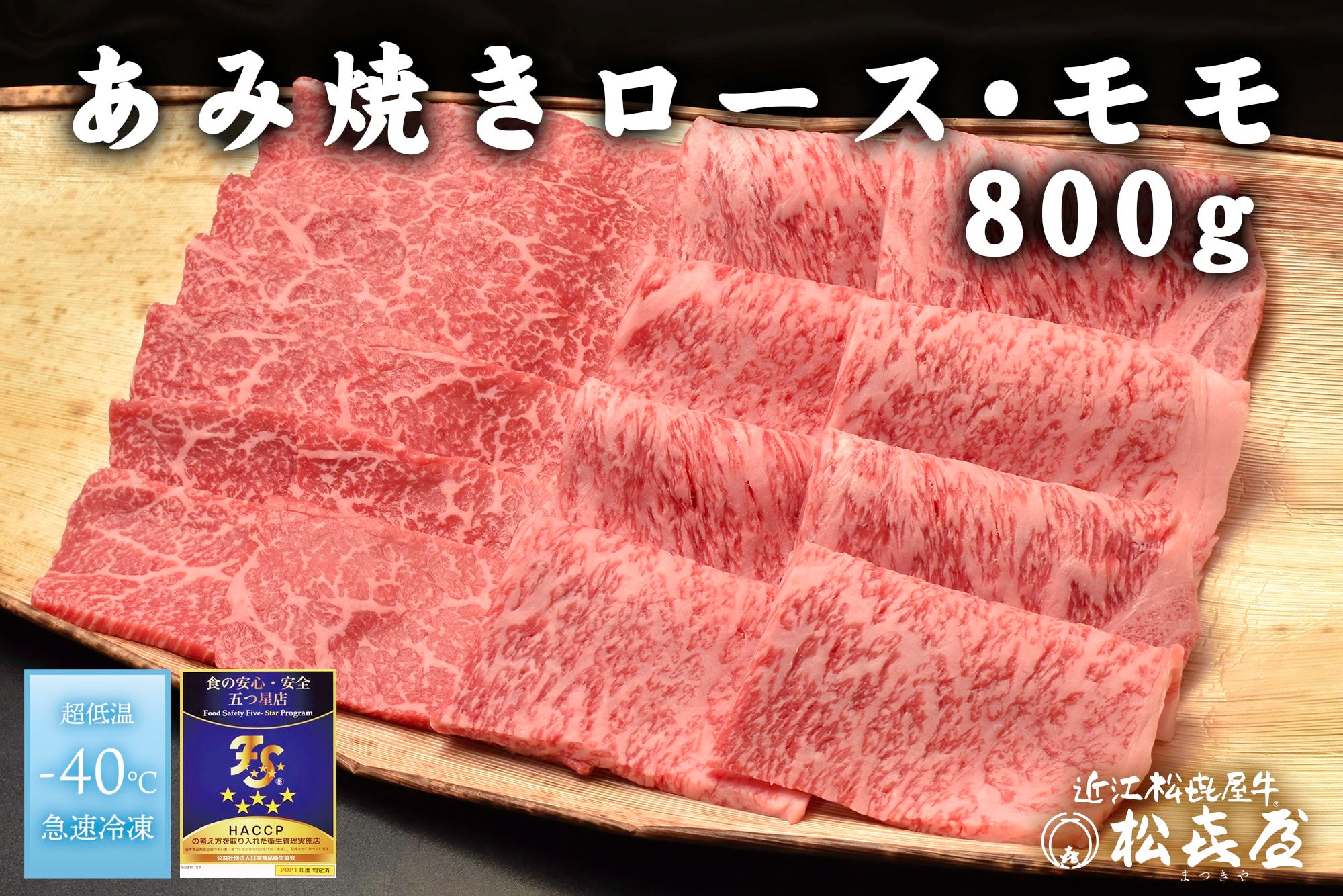 y̓zߍ]쉮@ݏĂEĂp[XE@S`Tlp800