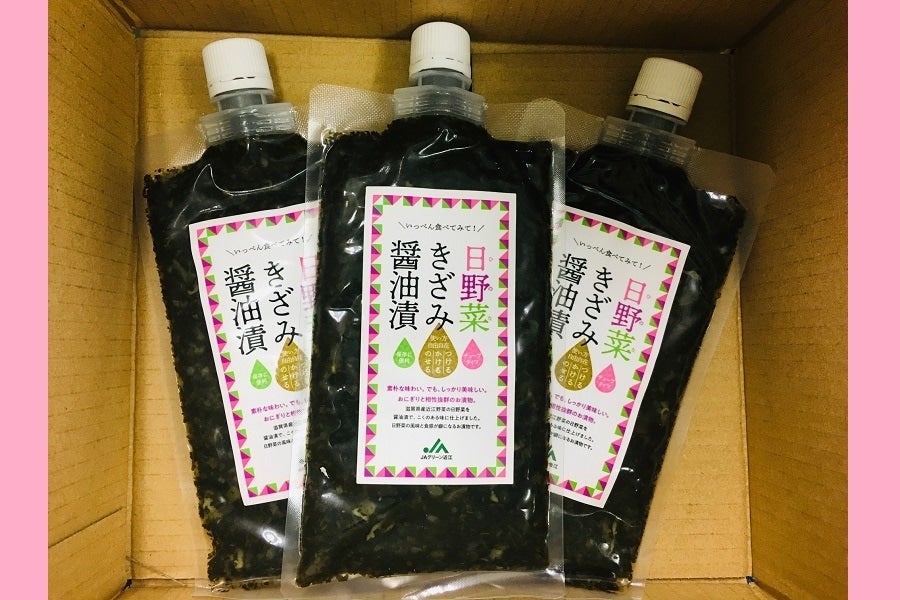産地直送 通販 お取り寄せ日野菜きざみ醤油漬 ３袋入: 滋賀・近江・琵琶湖へ“きてか～な”|ＪＡタウン