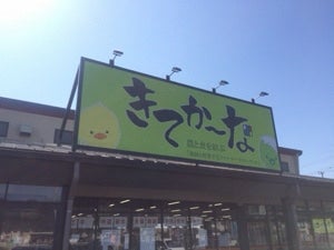 平和堂】＜期間・数量限定で今年もお届けします！＞こだわり
