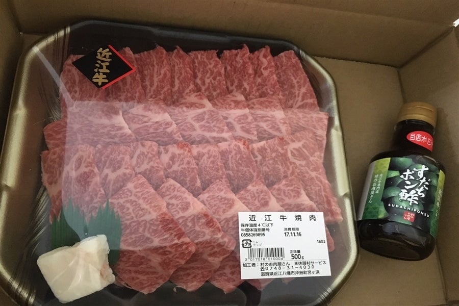 冷蔵 近江牛ファミリー焼肉