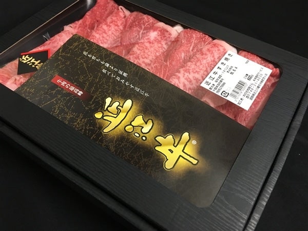 お取り寄せ　冷　凍　近江牛　すき焼き用600g:　滋賀・近江・琵琶湖へ“きてか～な”|【ＪＡタウン】産地直送　通販