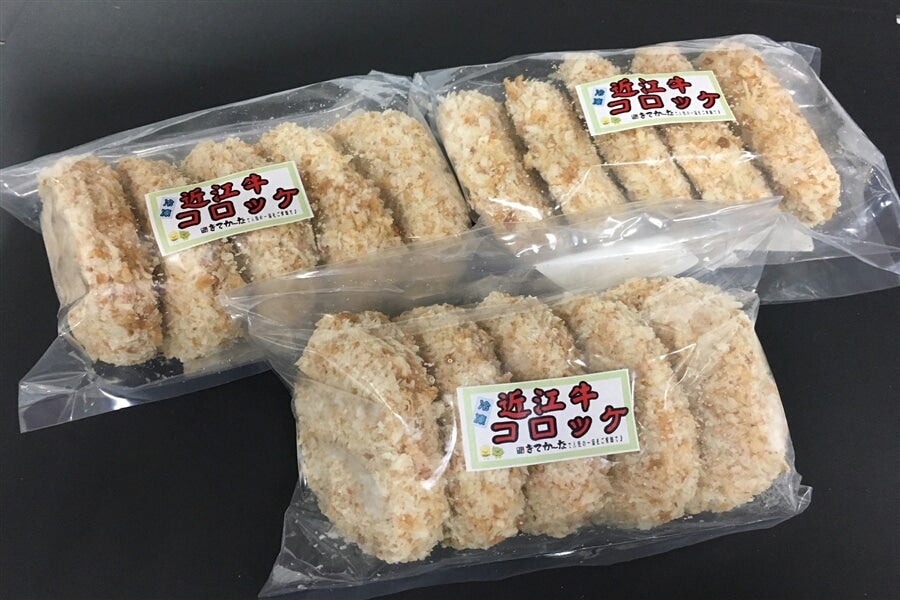 産地直送 通販 お取り寄せ冷凍 近江牛コロッケ 15個: 滋賀・近江・琵琶湖へ“きてか～な”|ＪＡタウン