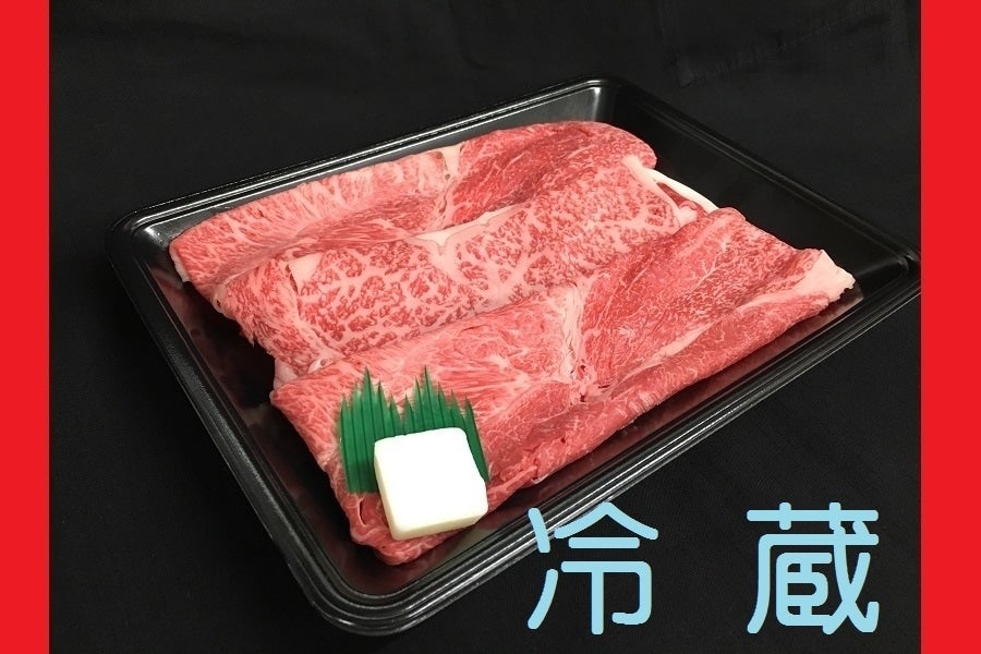 通販　お取り寄せ　冷蔵　すき焼き用300g:　近江牛　滋賀・近江・琵琶湖へ“きてか～な”|【ＪＡタウン】産地直送