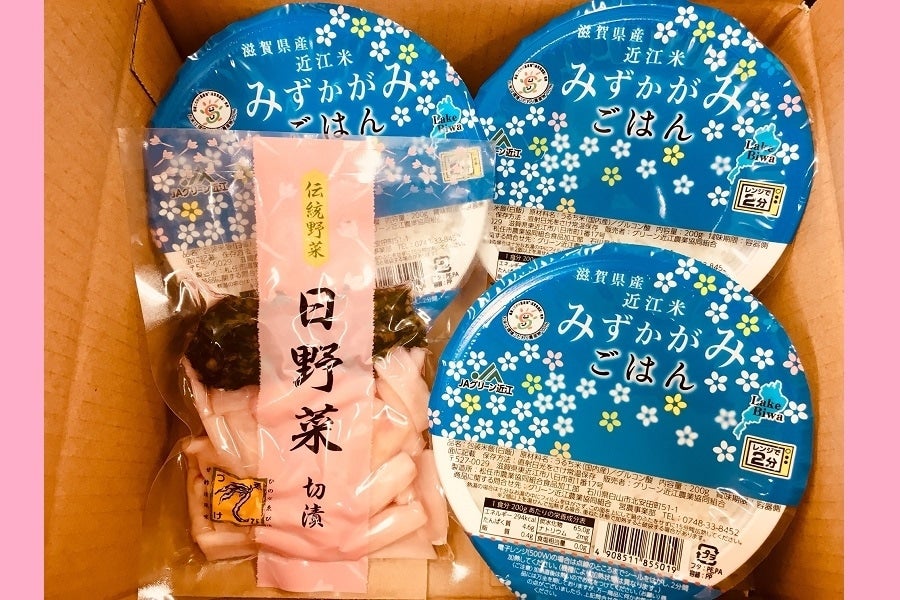 産地直送 通販 お取り寄せひのな漬 甘酢漬 切漬 とみずかがみレトルトご飯 滋賀 近江 琵琶湖へ きてか な jaタウン 産地直送 通販 お取り寄せひのな漬 甘酢漬 切漬 とみずかがみレトルトご飯 滋賀 近江 琵琶湖へ きてか な jaタウン