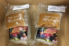 売場ﾁｮｲｽ　永源寺こんにゃく　Ｂｾｯﾄ