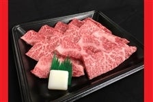 【母の日】 冷凍 近江牛 焼肉用