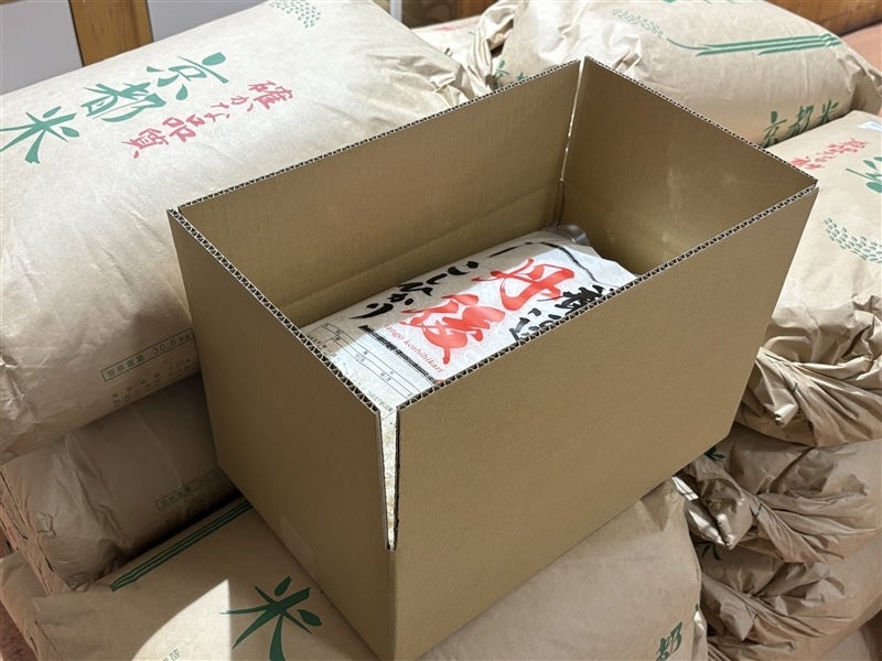 お届け時のイメージ写真です。