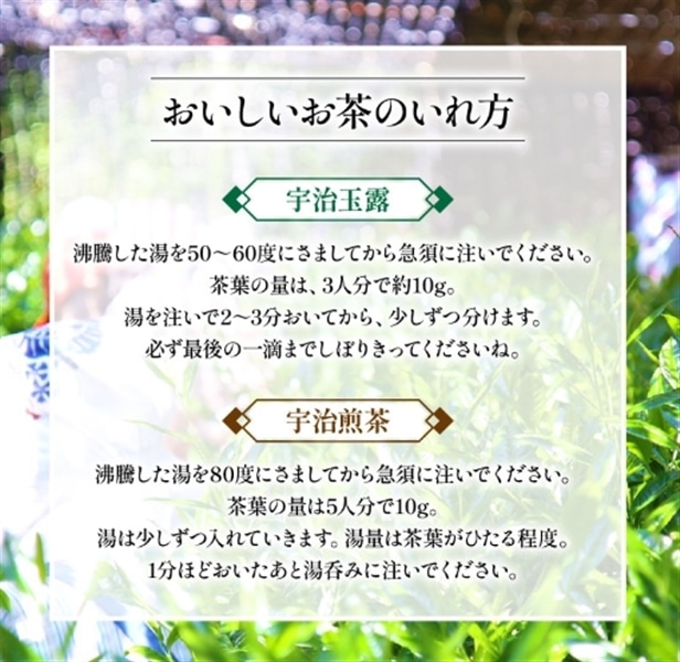 宇治茶2種詰合せ（山城の露、優等煎茶 各160g缶入り 桐箱）: JA全農