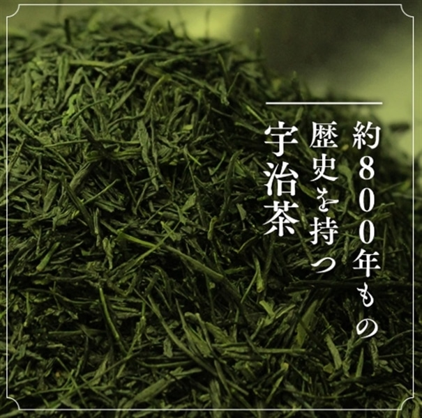 宇治茶3種詰合せ（福寿、玉露かりがね、京の香り 各80g 紙缶入り