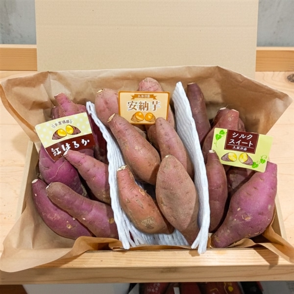 限定70箱】京丹後産 さつまいも食べ比べセット(紅はるか、安納芋