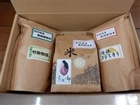 京丹後産　お米3種食べ比べセット（特栽米）