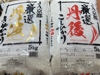 �y����풩���z���ĐH�ה�׃Z�b�g�i�O��Y�R�V�q�J���T�����A�O�g�Y�L�k�q�J���T�����j