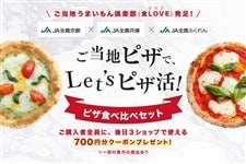 yG{仓ނ̈TC`FLtIzyn܂yzsUHה׃Zbgis××ju11oׁv