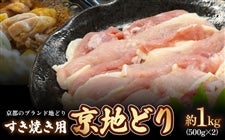 ���n�ǂ�E�����Ă��p�@��P�H���i�T�O�O��×�Q�j