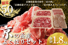 y50Zbgz̒{Y悭΂Zbgiv1.8kgj
