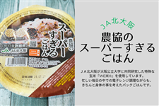 _̃X[p[邲͂ipbN͂j@160×8