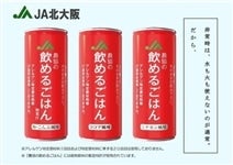 �_���̈��߂邲�͂�@�U�ʃp�b�N�i�R��i�~����ԕ����E�R�R�A�����E�V�i���������j×�Q�{�j