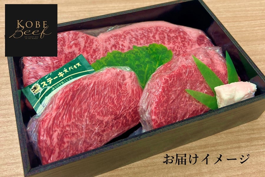 あつめて、兵庫。|【ＪＡタウン】産地直送　神戸ビーフ　ステーキ食べ比べセット（サーロイン・モモ）:　通販　お取り寄せ