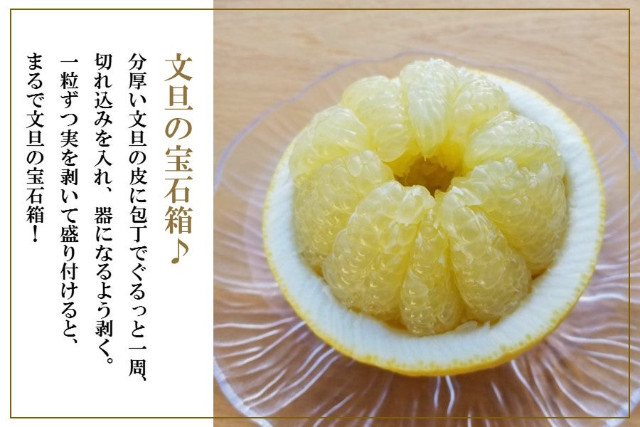 平岡さんちの淡路島産文旦 (10kg)LSサイズ