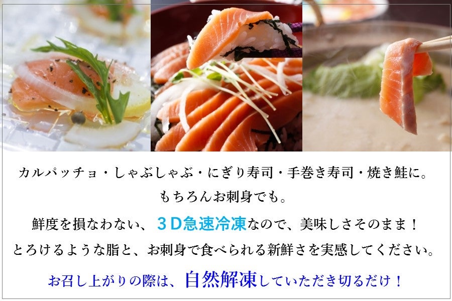 ◆美菜恋来屋◆ほんまもん淡路島サクラマス　フィレ800g（冷凍）
