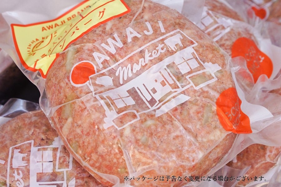 ◆美菜恋来屋◆ほんまもん淡路島　淡路牛ハンバーグ（6個入り）