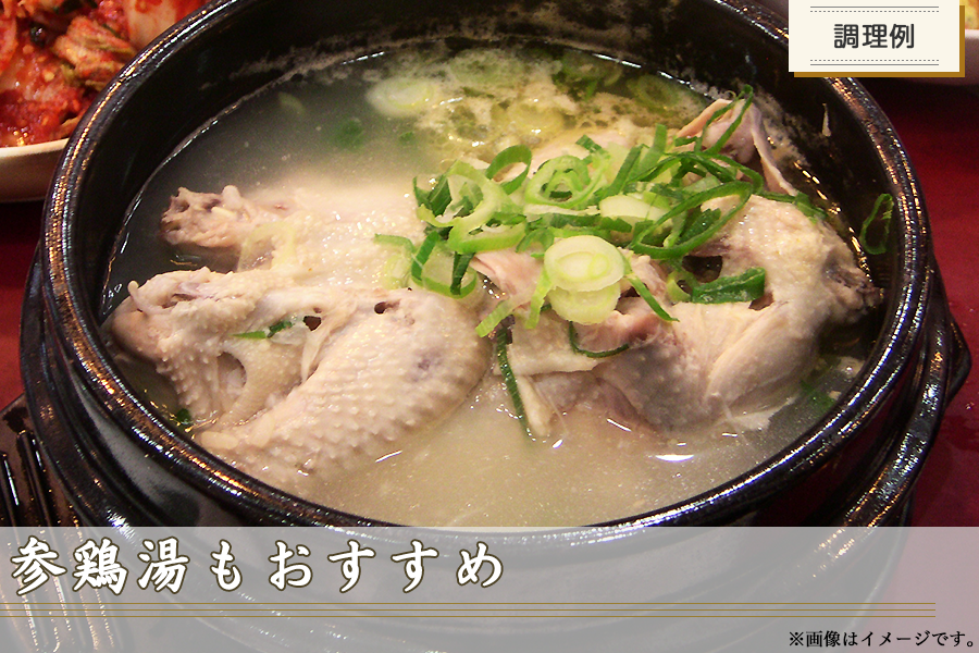 播州百日どり　丸鶏　１羽（約３kg）