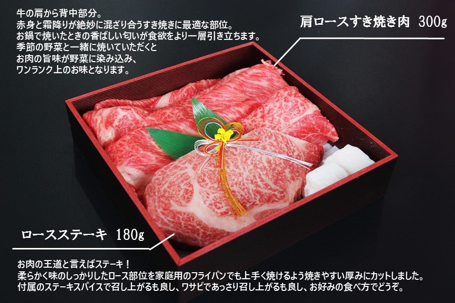 神戸ビーフ　肉おせち二段重　-2023-