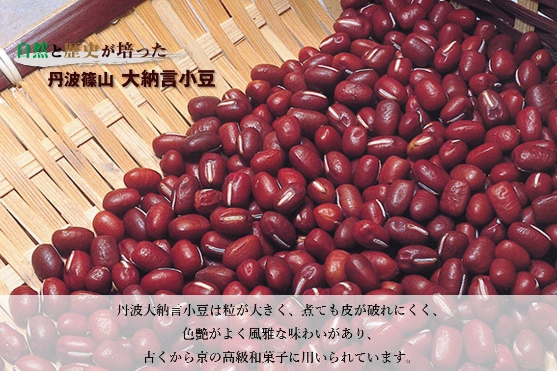 小豆　Azuki　Bean　10kg　常温便　価格比較