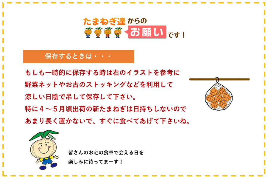 産地直送 通販 お取り寄せ淡路島たまねぎ 約10 ｌ玉 あつめて 兵庫 ｊａタウン