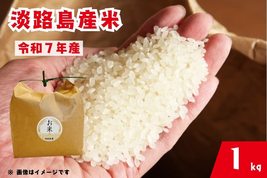 【数量限定】淡路島牛丼を作ろう!! (美菜恋来屋10周年記念セット)