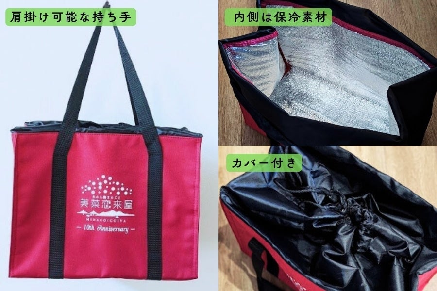 【数量限定】淡路島牛丼を作ろう!! (美菜恋来屋10周年記念セット)