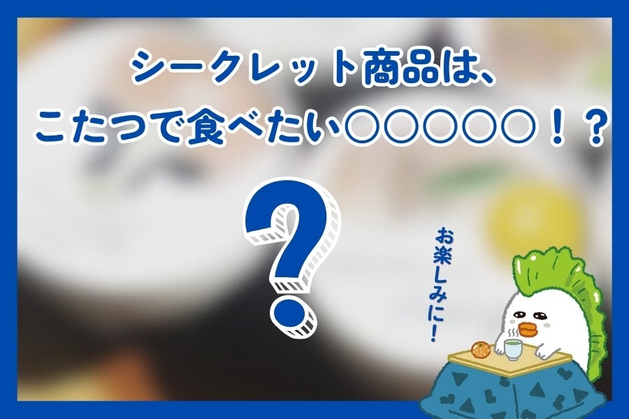 お取り寄せ　福袋】淡路島の恵み　ごちそうセット（美菜恋来屋）:　あつめて、兵庫。|【ＪＡタウン】産地直送　通販