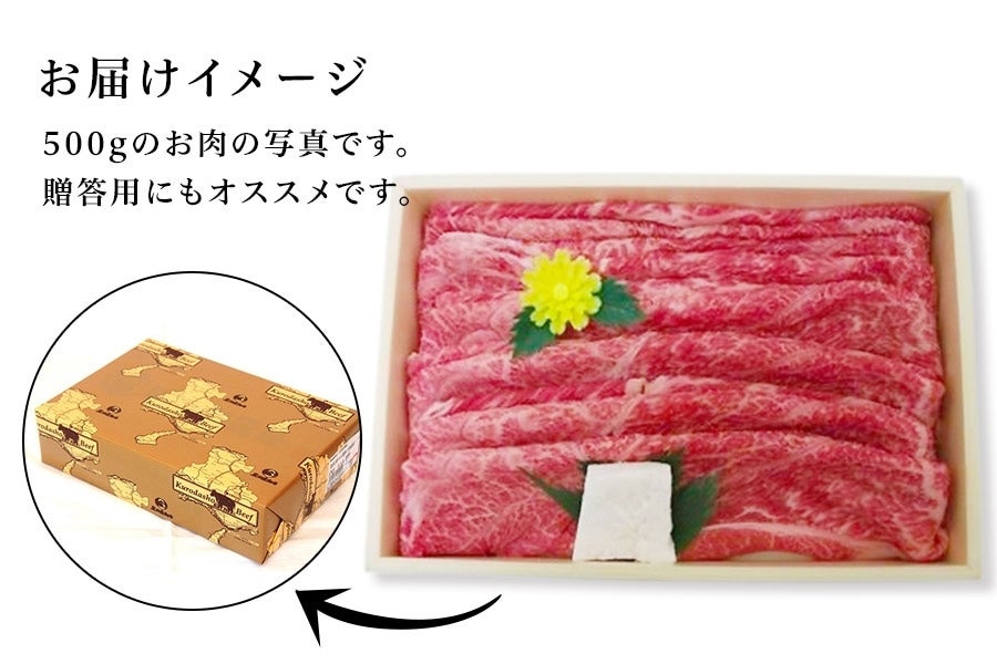 通販　○【肉の日】但馬牛「黒田庄和牛」モモすき焼き肉（800g）　あつめて、兵庫。|【ＪＡタウン】産地直送　※お客様送料負担0円！:　お取り寄せ