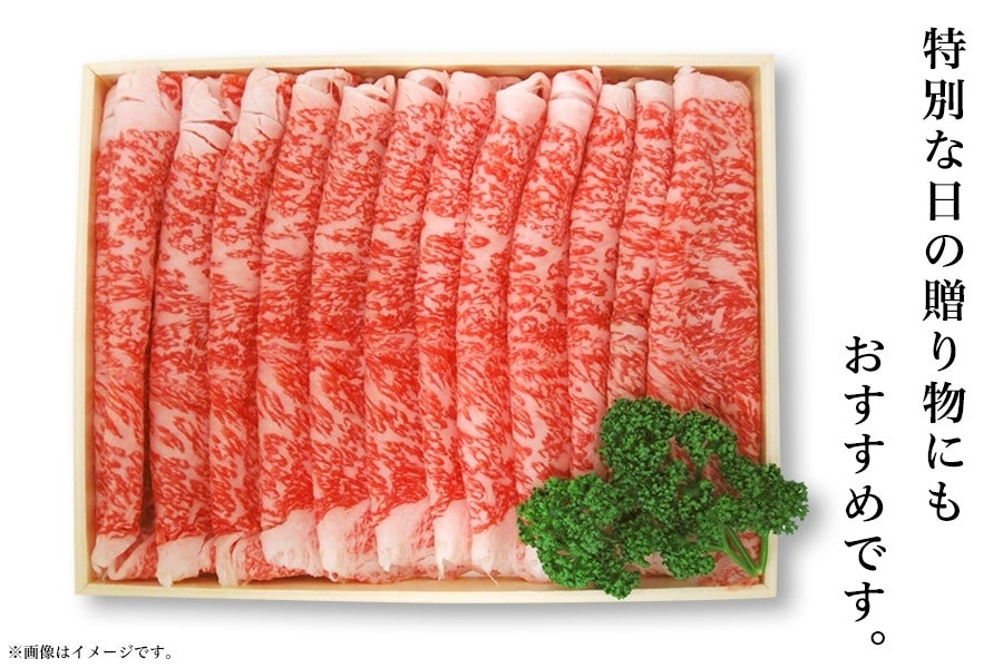 神戸ビーフのすき焼き用ロース肉