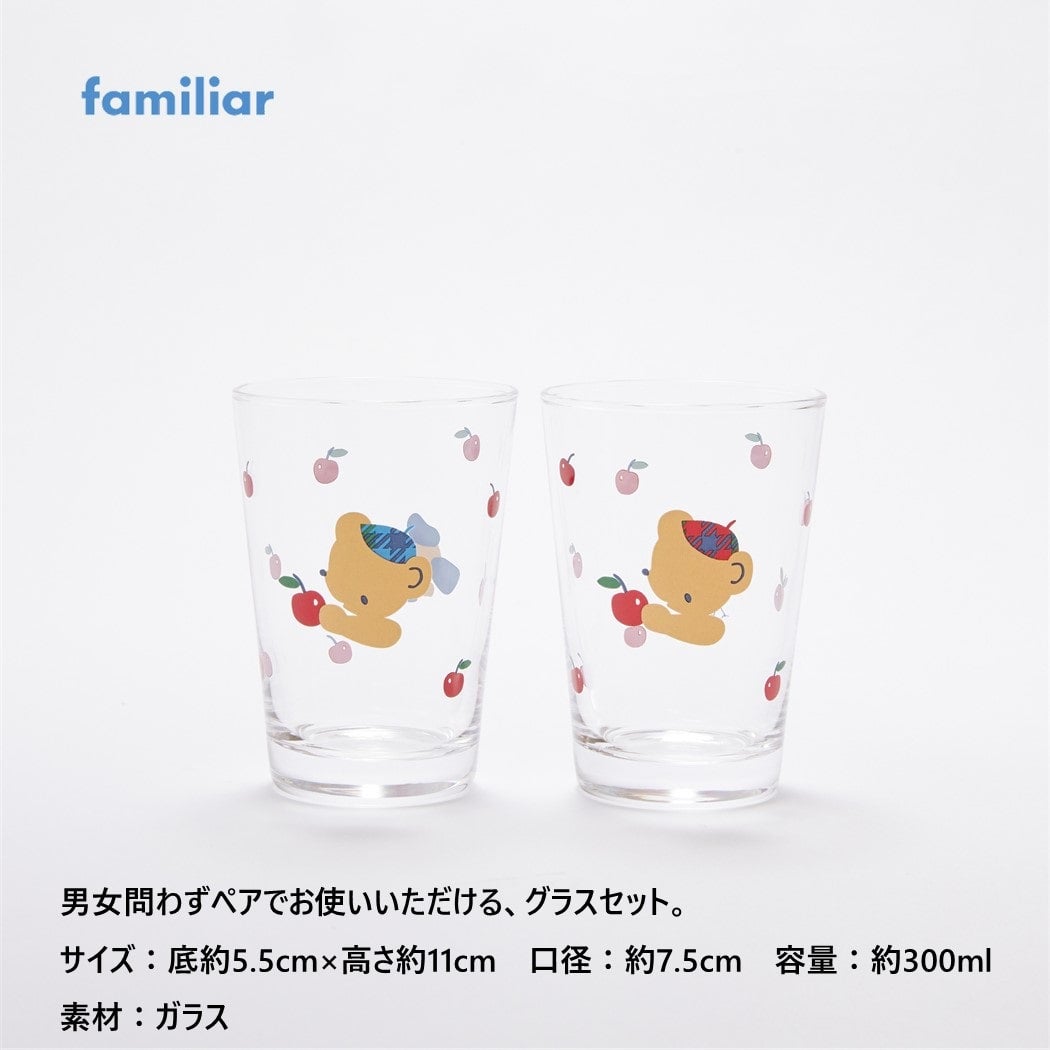 【終売】淡路島の美味しいセット　★ファミリア グラス★（美菜恋来屋）