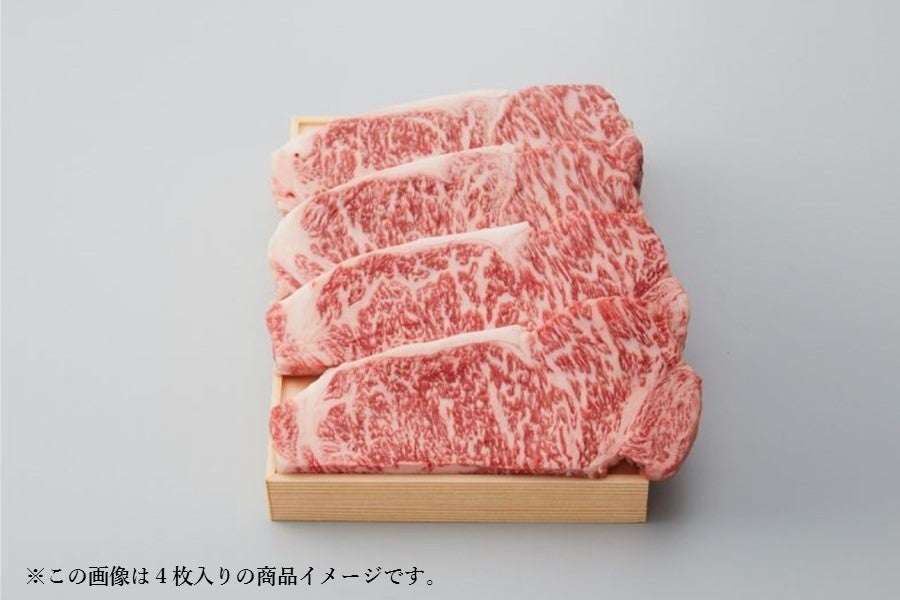 神戸ビーフ　サーロインステーキ（250g×２枚）　※送料無料