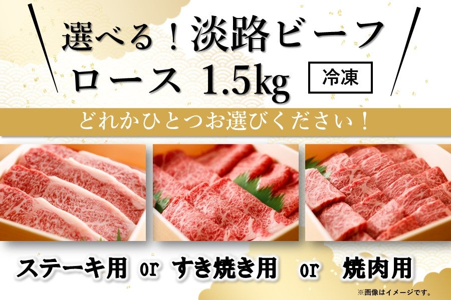 お取り寄せ　あつめて、兵庫。|【ＪＡタウン】産地直送　通販　◇美菜恋来屋◇ほんまもん淡路島　淡路ビーフ海の幸セット（松）: