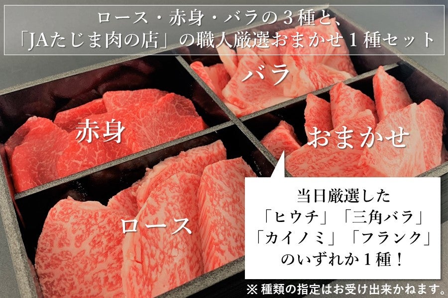 セール【非加熱・生はちみつ】4種セット・500g×4（4本）