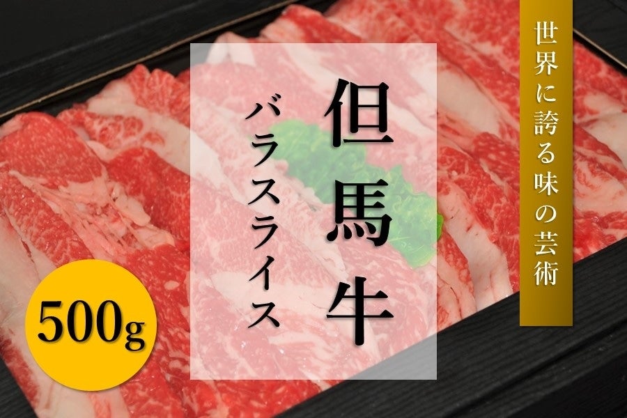 スライス 1kg 通販