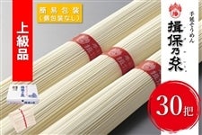 �u�K�۔T���v�㋉�i�i30�c�j�y�ƒ�p�E�ȈՕ�zZS30P