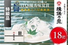 �u�K�۔T���v�����i�i36�c�j�y�ƒ�p�z SR36