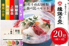 �u�K�۔T���v�����߂�T��ސH�ה�׃Z�b�g�@TF-45